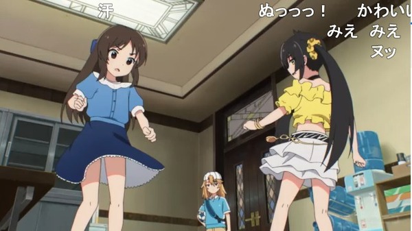 ダウンロード (29)