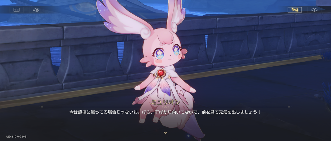 Screenshot_20250521-225311
