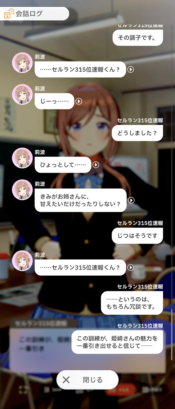 Screenshot_20240516-160722