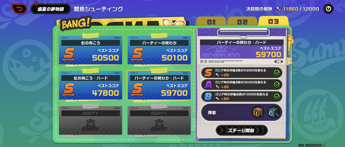 Screenshot_20250722-233025