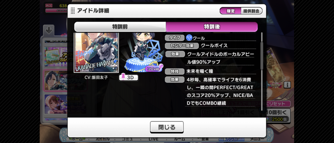 Screenshot_20250508-150302