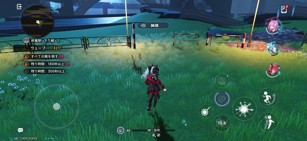 Screenshot_20260702_044829_NTE