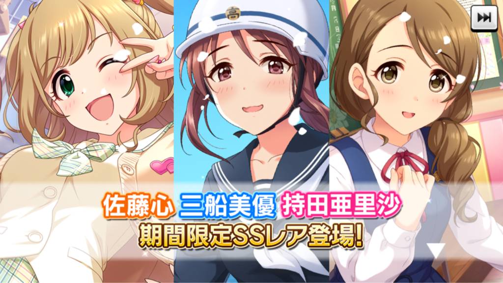 デレステ 今回のssrの評価どうなん 本田未央ちゃん応援まとめ速報 デレステ 今回のssrの評価どうなん 本田未央ちゃん応援まとめ速報