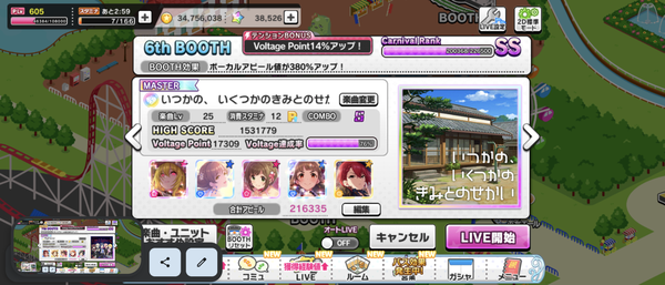Screenshot_20240105-083542