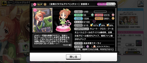 Screenshot_20230430-150529