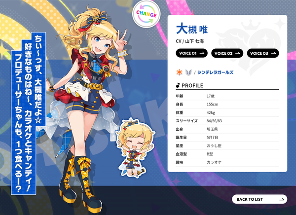 ダウンロード