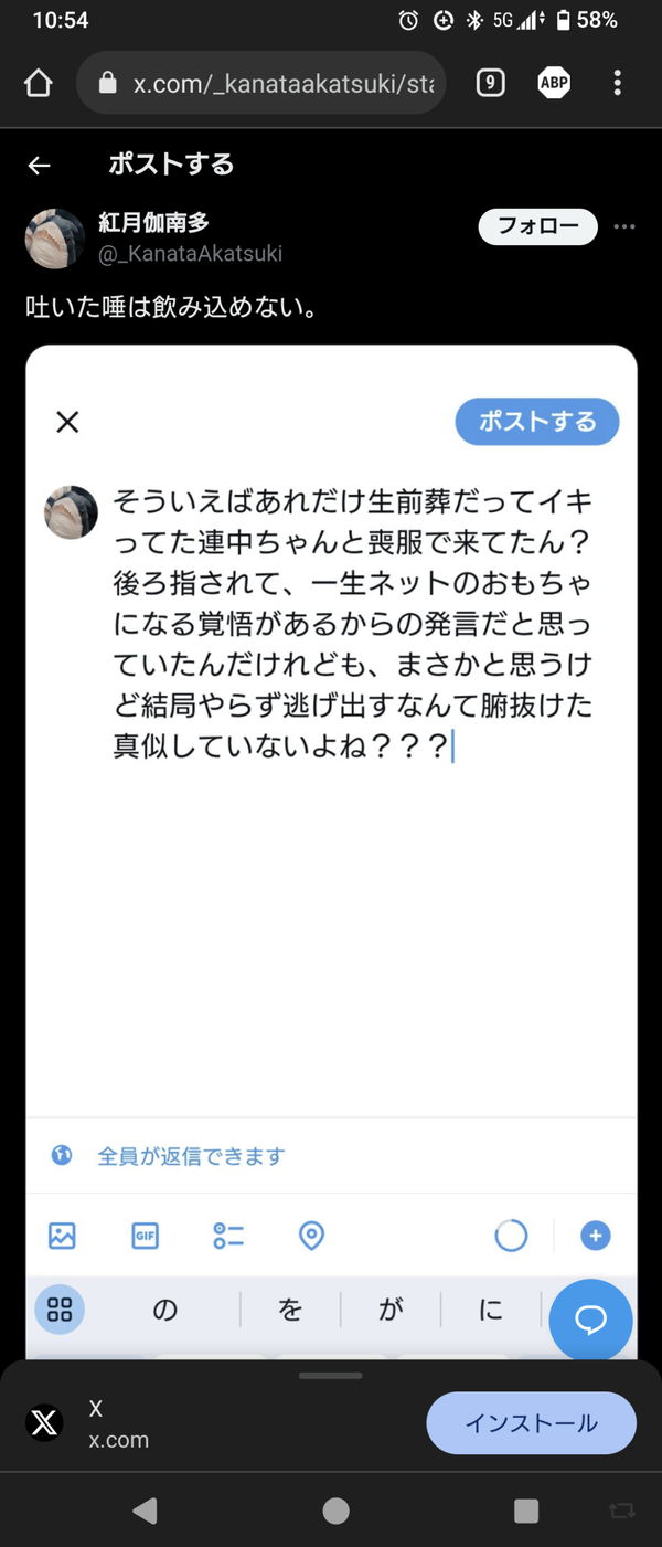 Screenshot_20241006-105433
