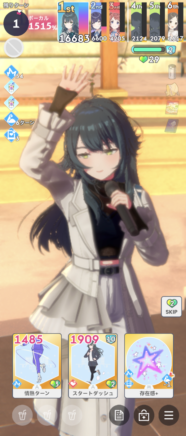 Screenshot_20240610-182847