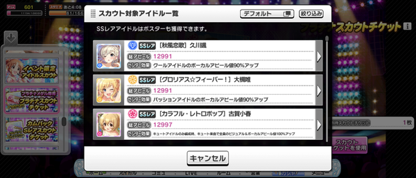 Screenshot_20231130-002535