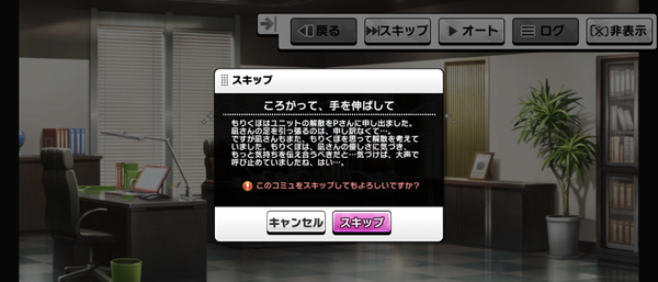 Screenshot_20230822-071448