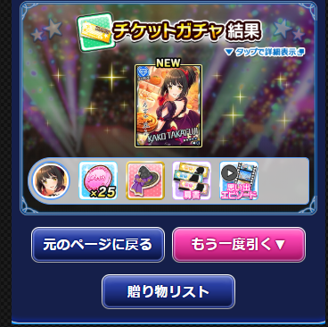 sggs