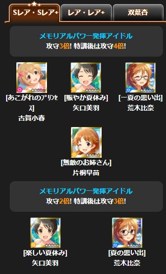 ダウンロード (3)
