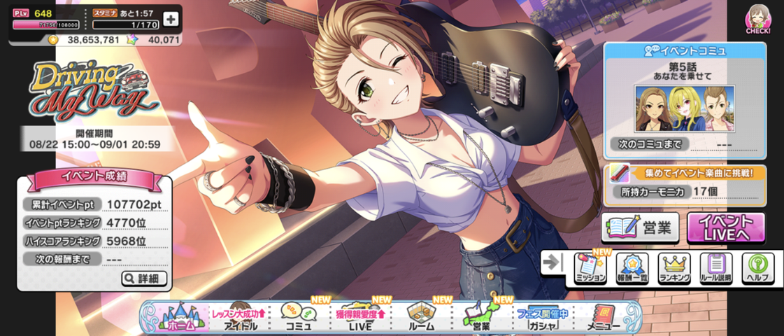 Screenshot_20250901-205327