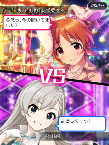 hayatebattle