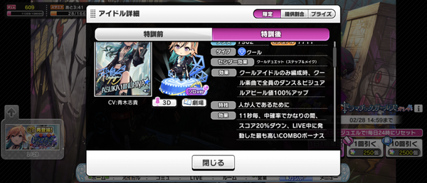 Screenshot_20240226-152337