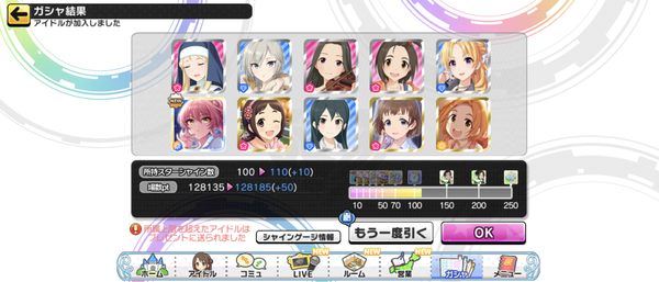 Screenshot_20240122-174055