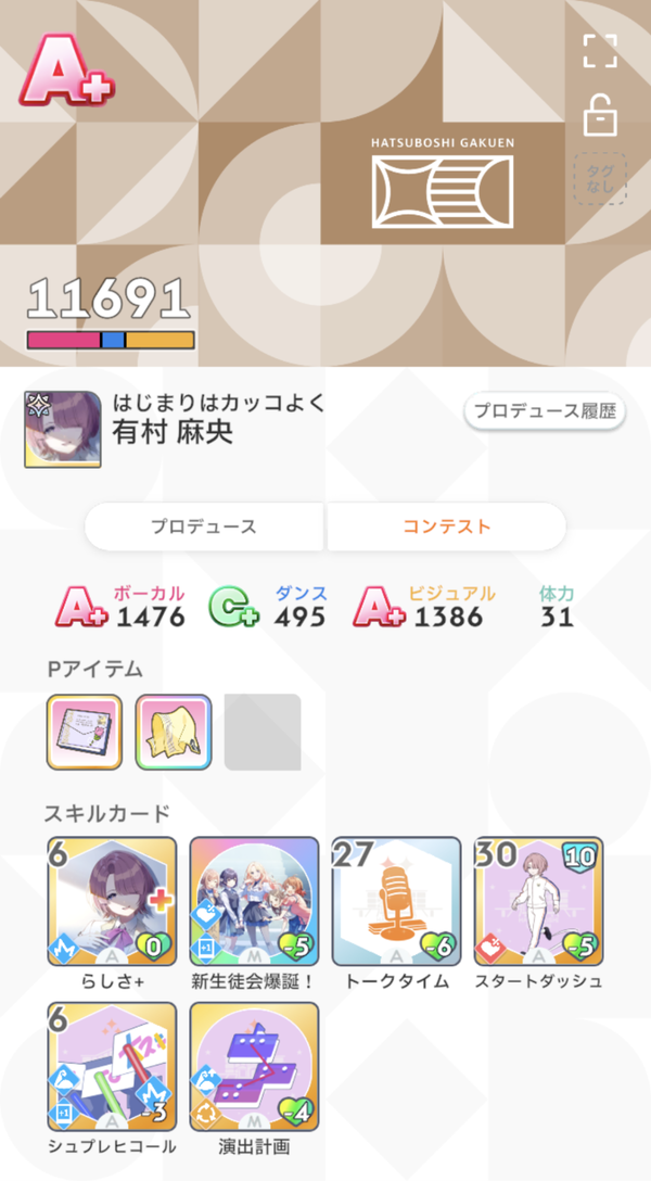 Screenshot_20240618-233104~2