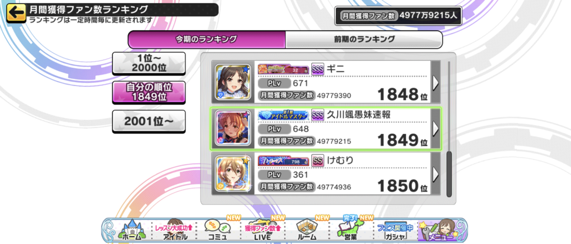 Screenshot_20250831-225818