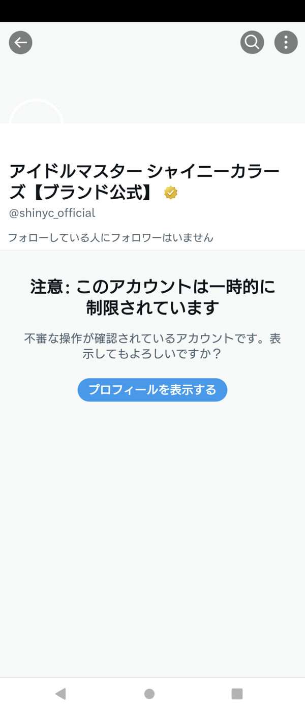 Screenshot_20230327-005859