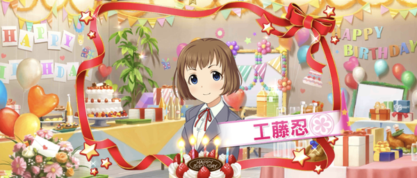 Screenshot_20250309-003616