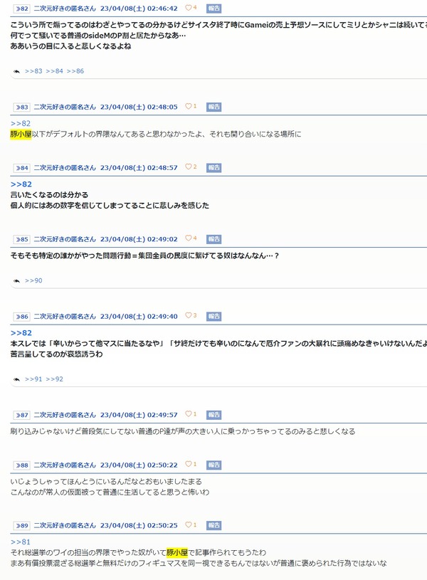 ダウンロード (5)