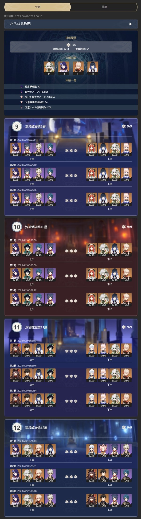 ダウンロード