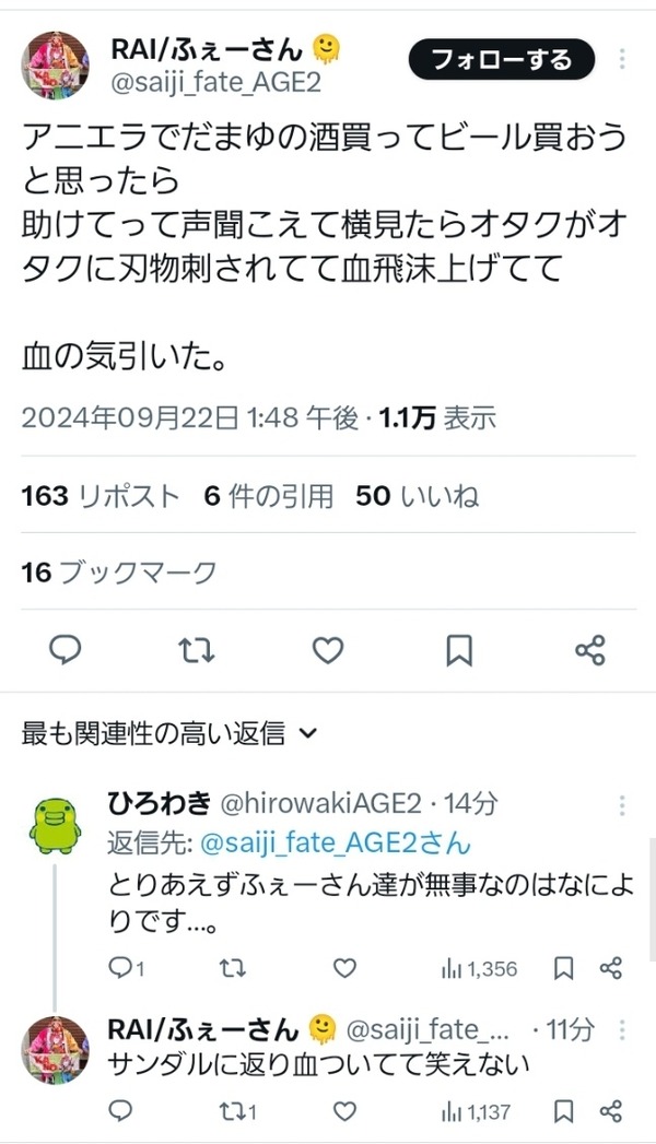 com_UazdP7q