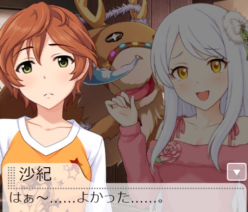 ダウンロード (12)