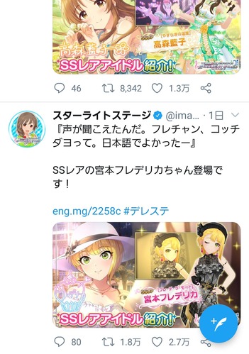 sx4tXdd