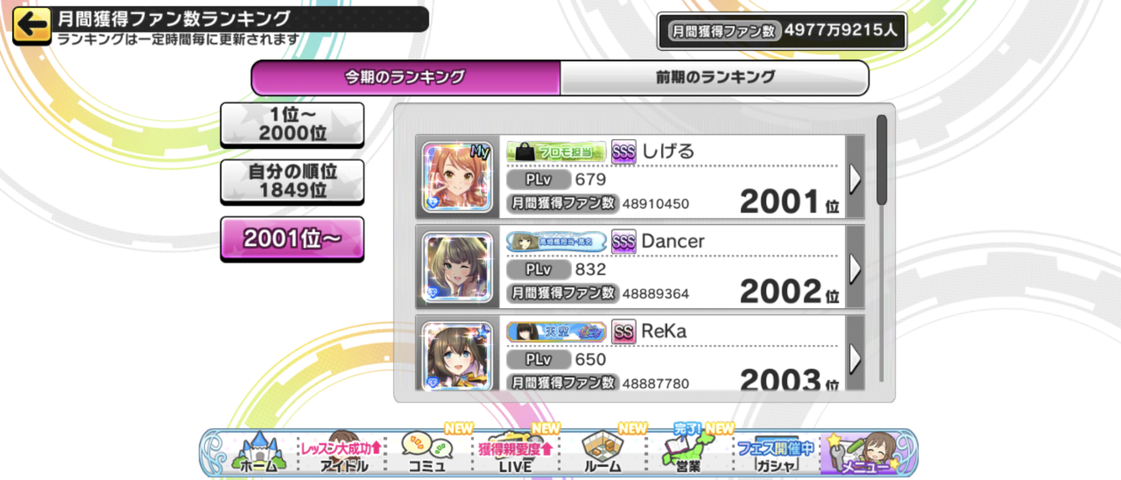 Screenshot_20250831-225826