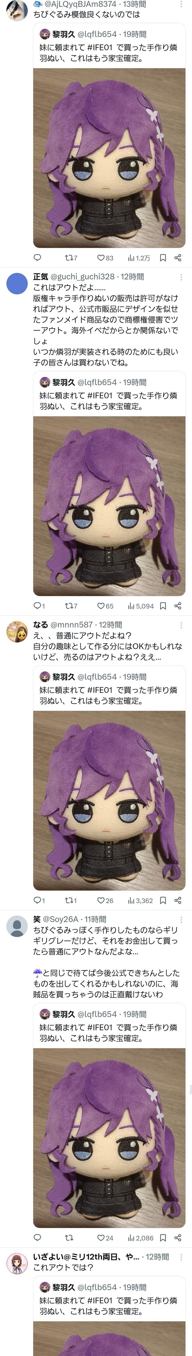 QD1RUCKE5H9TMS275Q23HIH2