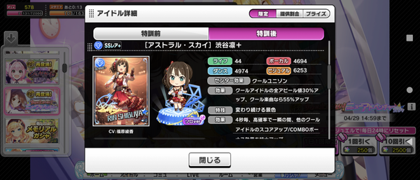 Screenshot_20230425-172548