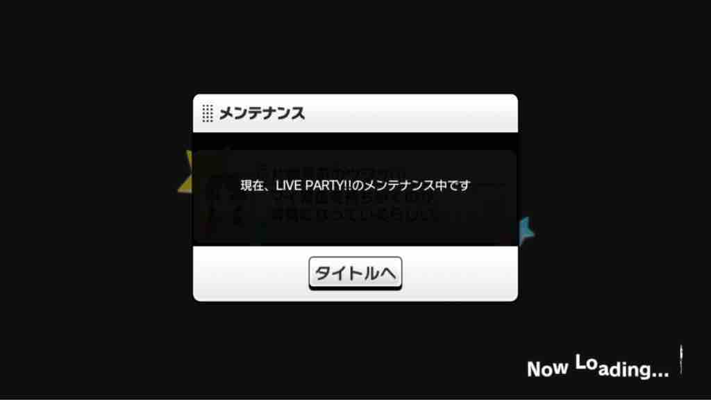 速報 プロデュース方針機能でライブパーティー閉鎖 本田未央ちゃん応援まとめ速報