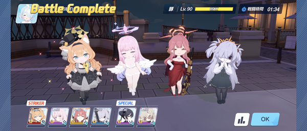 Screenshot_20261009-005558