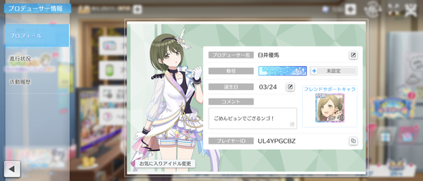 Screenshot_20231114-204441