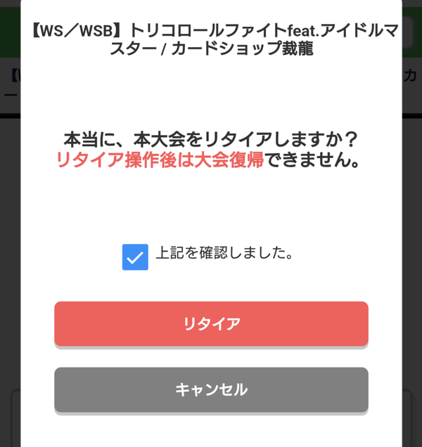 Screenshot_20230701-125410~2