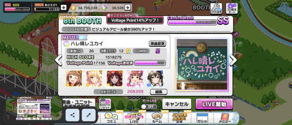 Screenshot_20240105-083539