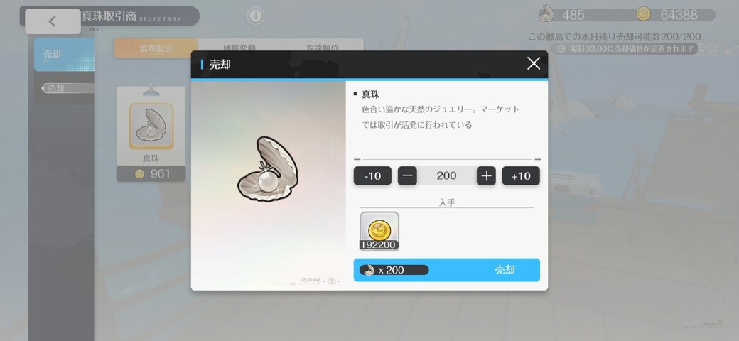 Screenshot_20260223_181151