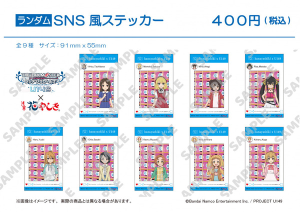 Web用画像 ステッカー