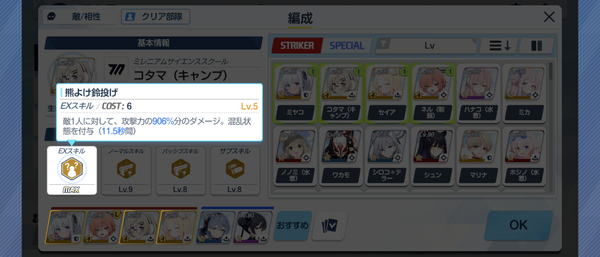 Screenshot_20250402-095032
