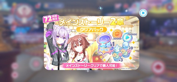 Screenshot_20260730_054200