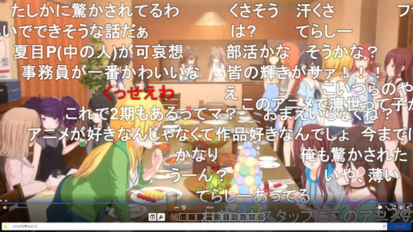 capture3765