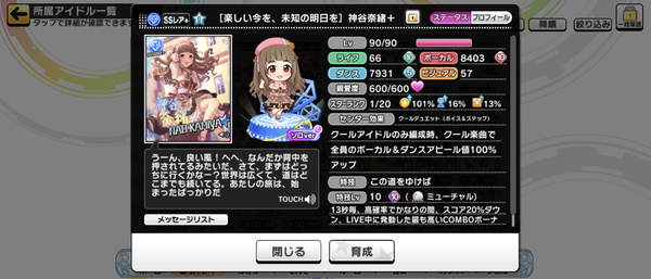 Screenshot_20230825-154014