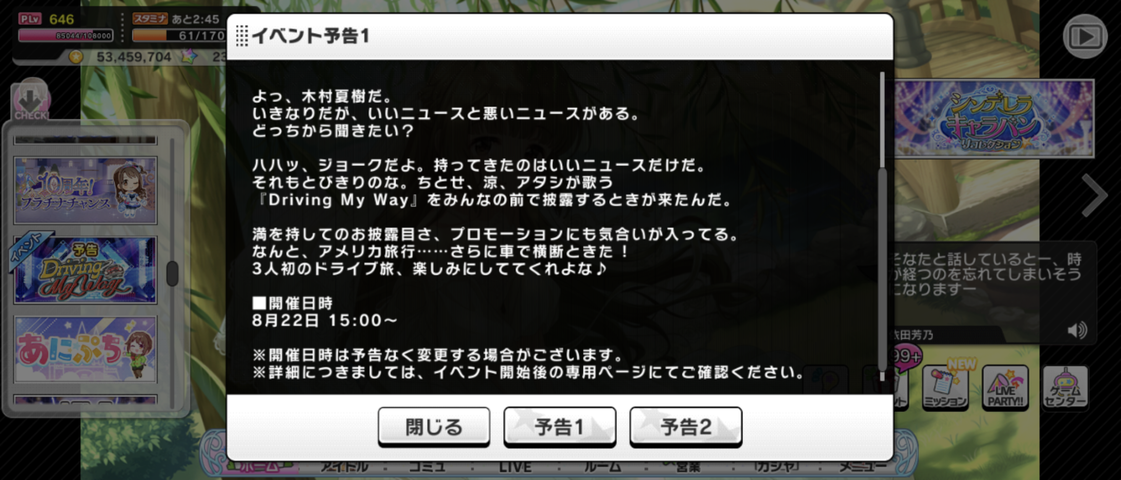 Screenshot_20250818-151140