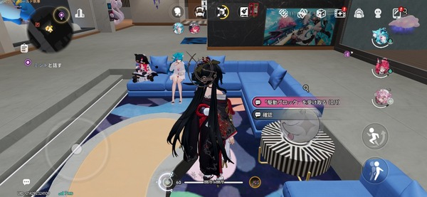 Screenshot_20260523_065310_NTE