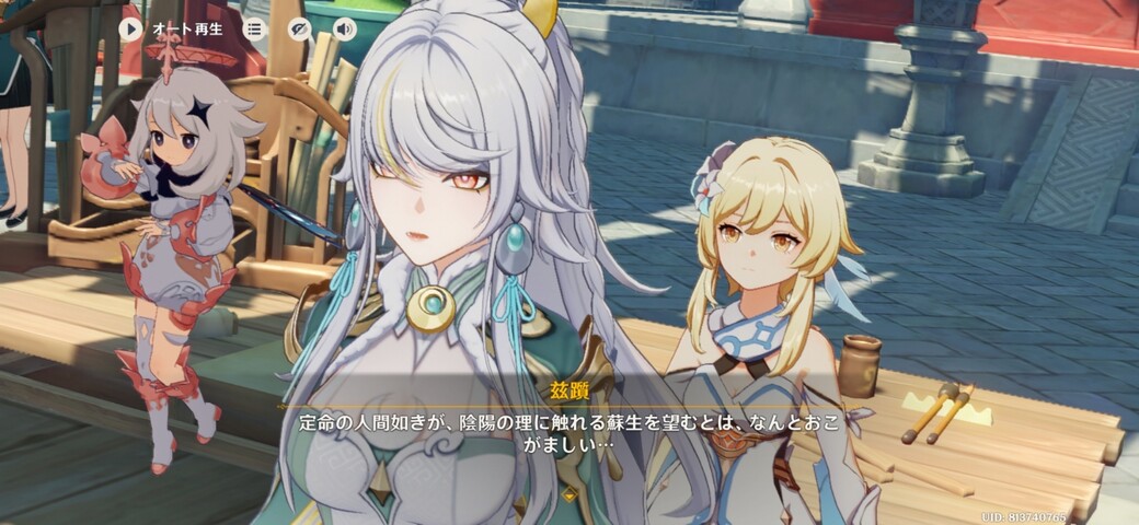 Screenshot_20260204_150231_Genshin Impact