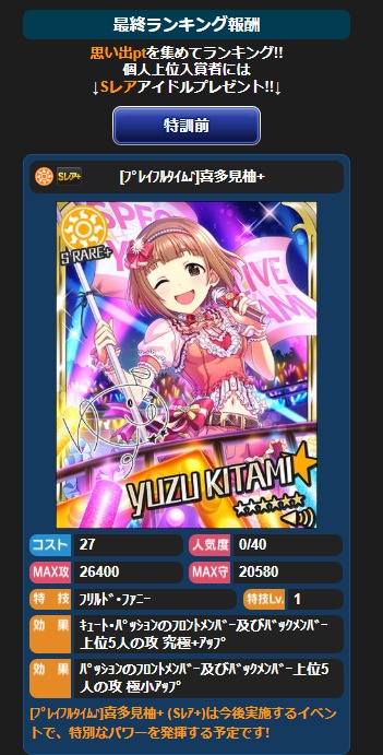 ダウンロード (2)