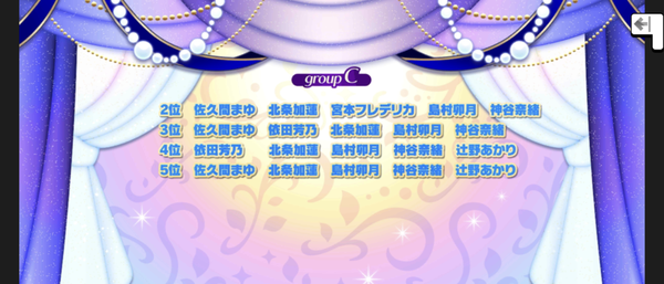 Screenshot_20231231-200315