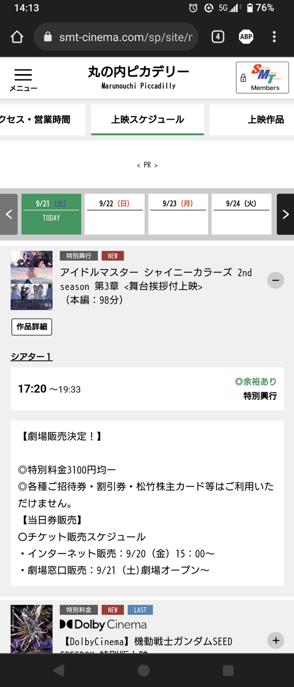 Screenshot_20240921-141320