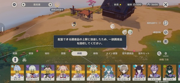 Screenshot_20261008_015903_Genshin Impact
